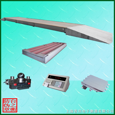 防爆電子汽車(chē)衡